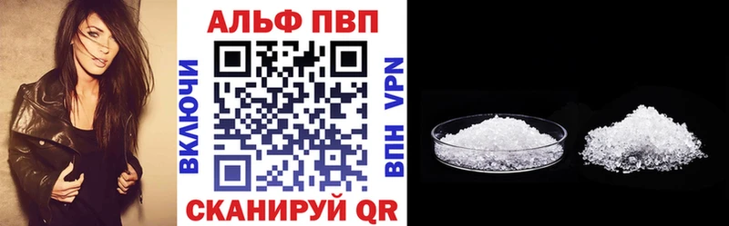 МЕГА зеркало  Жирновск  Alfa_PVP мука 