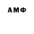 Альфа ПВП VHQ Mojo Ri
