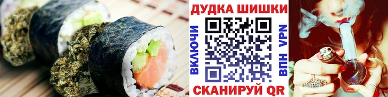 Cannafood конопля  Жирновск 
