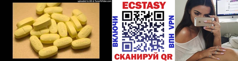 Ecstasy MDMA  Жирновск 