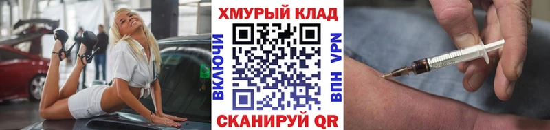 Героин Heroin  Жирновск 