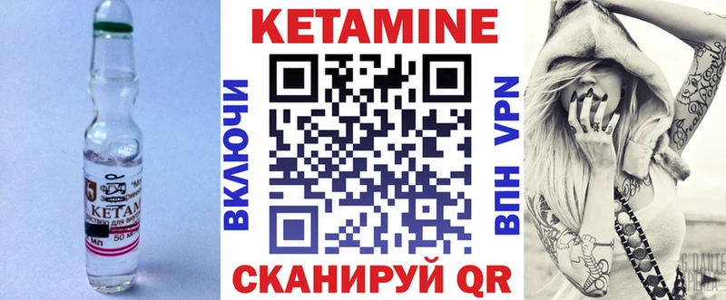КЕТАМИН ketamine  продажа наркотиков  Жирновск 