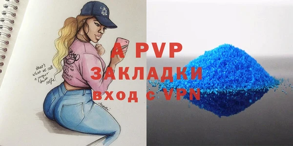MDMA Premium VHQ Белая Калитва