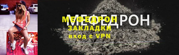 Альфа ПВП Горнозаводск