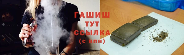 Альфа ПВП Горнозаводск
