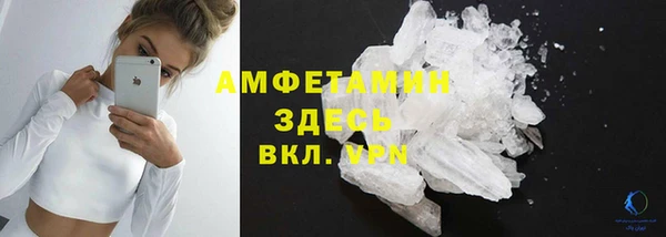 метамфетамин Белая Холуница