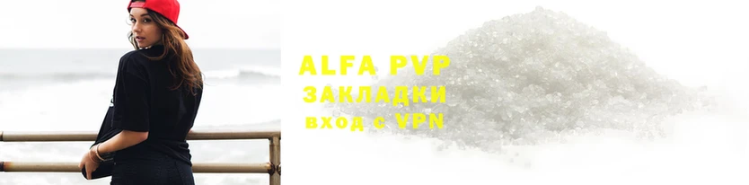 мескалин Горно-Алтайск