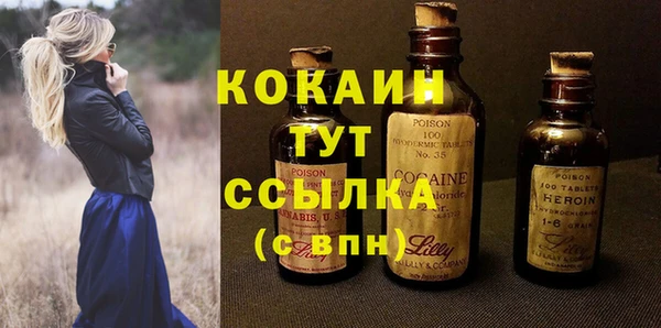 метамфетамин Белая Холуница