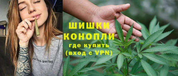 мескалин Горно-Алтайск