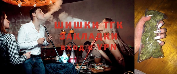 мескалин Горно-Алтайск