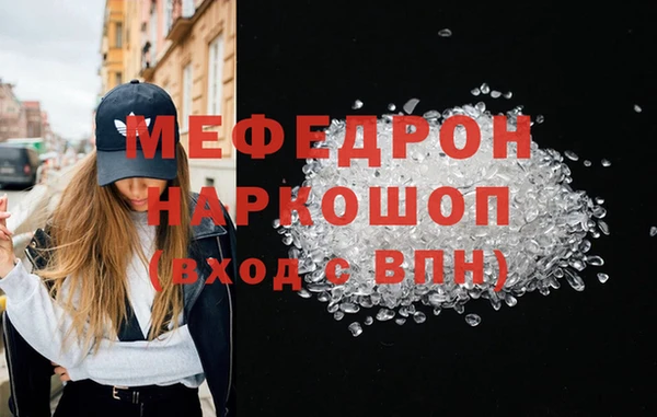 мескалин Горно-Алтайск