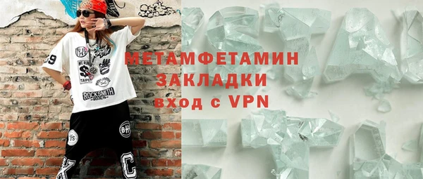 кокс Горняк