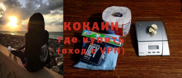 метамфетамин Белая Холуница