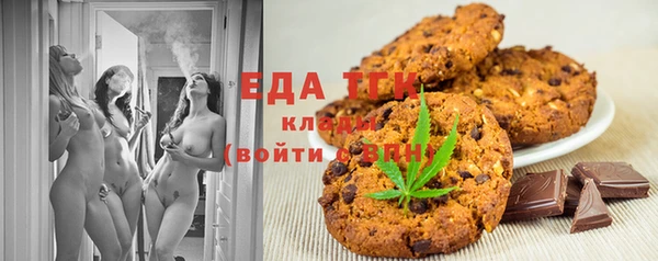 мескалин Горно-Алтайск