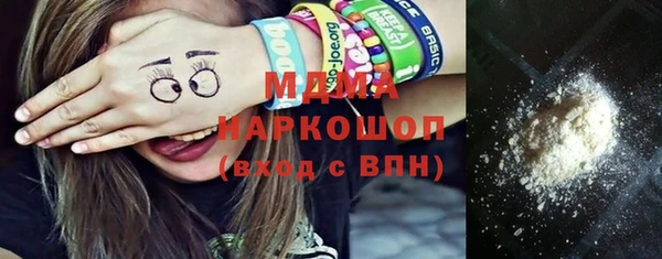 мескалин Горно-Алтайск