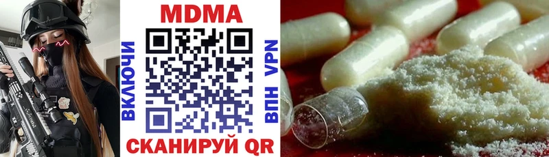 даркнет клад  Жирновск  MDMA кристаллы  купить  цена 