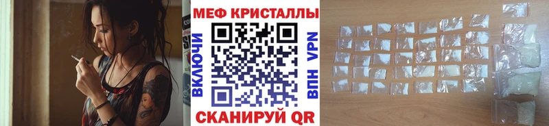 где продают   Жирновск  МЕФ мяу мяу 