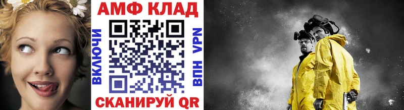 blacksprut зеркало  Жирновск  Первитин Декстрометамфетамин 99.9%  даркнет сайт 