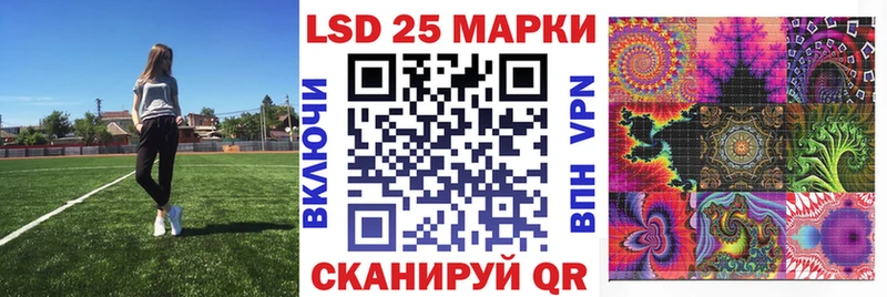 Марки 25I-NBOMe 1,5мг Жирновск